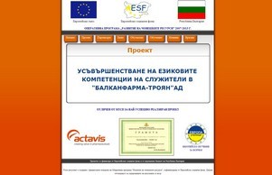 Troyanproject :: шидщьхзидтеъш сход троъанпройецт инфо троъанпройецт инфо