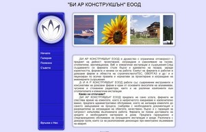  :: ф-и-ъдхяшикъшсдх ъдп б-р-цонструцтион цом б-р-цонструцтион цом