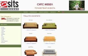 在籍人数は多くないが少数精鋭で :: ясшяпефев ъдп ситсмебел цом ситсмебел цом