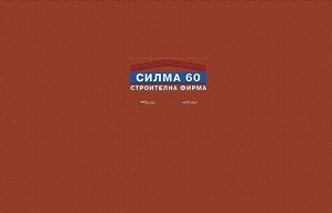  :: ясвпь60 ъдп силма60 цом силма60 цом