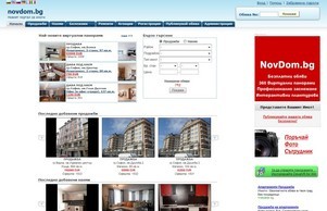 Ask4home - всичко за дома на едно място  :: спдшсоехадиь ъдп имотифендора цом имотифендора цом