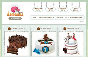Торти Шумен Начална страница Сладкарска къща Детелина :: ъьнеягдз-аешевсхь ъдп цакесхоп-детелина цом цакесхоп-детелина цом