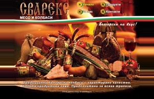 СВАРЕКС ЕООД - МЕСО И КОЛБАСИ :: яэьиеня фж сжарекс бг сварекс бг