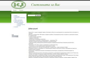 Добре дошли! :: аеьвсжгш диж деалигхт орг деалигхт орг