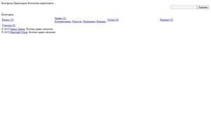 Българска Директория :: асифж диж дирбг орг дирбг орг