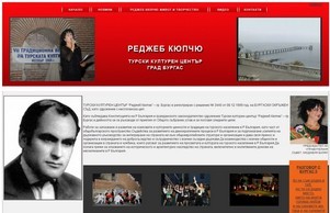  :: шъъ-фж диж тцц-бг орг тцц-бг орг