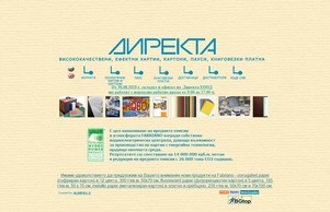 Директа - представител на Fabriano, Schoellershammer, Synt3 :: асиеъшь фж дирецта бг дирецта бг