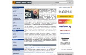 Сайт за култура, изкуство и общество :: яэдфдаьшь ъдп сжободата цом свободата цом