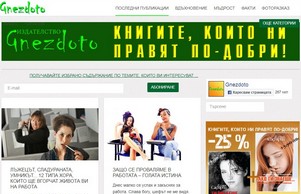 Гнездото | Начало :: жхеюадшд хеш гнездото нет гнездото нет