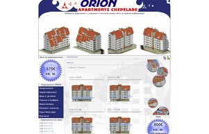 ORION Apartments - Chepelare, Bulgaria, property for sale :: дисдх-ьзьишпехшя ъдп орион-апартментс цом орион-апартментс цом