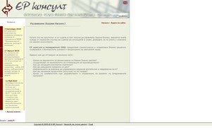  :: еи-ъдхяквш ъдп ер-цонсулт цом ер-цонсулт цом