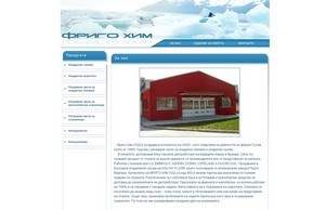 Хладилни и климатични компресори, техника, автоклиматици, медни тръби :: оисждъгеп ъдп фригоцхем цом фригоцхем цом