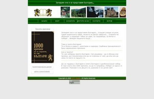  :: фжждиадяш ъдп бггордост цом бггордост цом