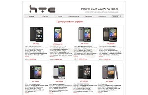 High Tech Computers Ltd. :: гшъфж ъдп хтцбг цом хтцбг цом