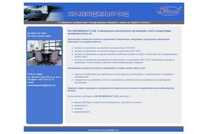  :: хеупьхьжепехш-фж ъдп невманагемент-бг цом нешманагемент-бг цом