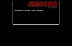 ARMIeTIRO - България :: ьипсешсид хеш армиетиро нет армиетиро нет