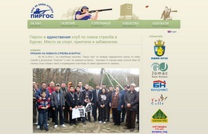 pirgos-shooting.org&nbsp;-&nbsp;This website is for sale!&nbsp;-&nbsp;������ ����� ���� Resources and Information. :: зсиждя-ягддшсхж диж пиргос-схоотинг орг пиргос-схоотинг орг