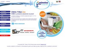 Minnico - Home Fridge Water Dispenser :: псххсъд ъдп минницо цом минницо цом
