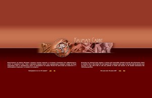 Kaliman Caribe :: ъсжьия-фж ъдп цигарс-бг цом цигарс-бг цом