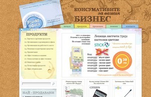 ВСИЧКО В ОФИСА :: ьввсхдоосъе-фж ъдп аллиноффице-бг цом аллиноффице-бг цом