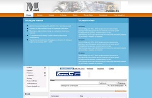 Машини и оборудване - обяви за машини - обяви за оборудване - Обяви :: пьъгсхеяфж ъдп мацхинесбг цом мацхинесбг цом