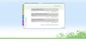  :: шядвдэ ъдп тсолож цом тсолов цом