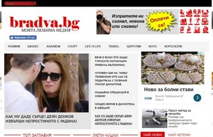 Bradva.BG :: фиьаэь фж браджа бг брадва бг