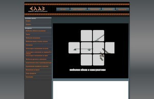 Елаз - Мебелен обков | :: евьюфж ъдп елазбг цом елазбг цом