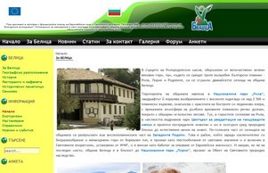 ECOTOURISM BELITSA -  :: еъдшдкисяпфевсшяь ъдп ецотоурисмбелитса цом ецотоурисмбелитса цом
