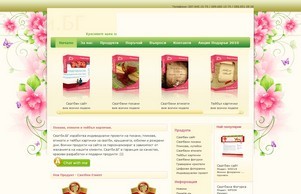 Сватбени покани сватба сватбен сайт чаши - Сватби.БГ :: яэьшфс-фж ъдп сжатби-бг цом сватби-бг цом