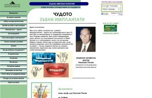  :: аехшьвспзвьхшя-ек ъдп денталимплантс-еу цом денталимплантс-еу цом