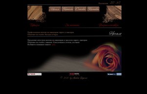 Монтаж на ламиниран паркет, ламперия. :: фпьиндэ ъдп бмаркож цом бмарков цом