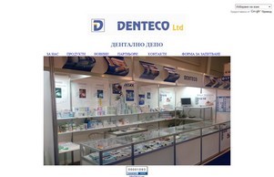  :: аехшеъд-фж ъдп дентецо-бг цом дентецо-бг цом