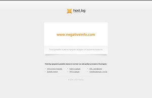 Начало :: хежьшсэесход ъдп негатижеинфо цом негативеинфо цом