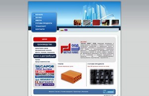 МЕТАЛ КИМС ООД - тухли, тухла, арматура, ограда, желязо, строителство, промишлени халета, хале, конструкция, керемиди, керемида, доставка, международна търговия, метали, строителни материали, циментови, керамични, покривни, изолационни материали, PVC тръб :: пешьв-нспя хеш метал-кимс нет метал-кимс нет