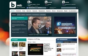 bTV Media Group - bTV :: фшэ фж бтж бг бтв бг