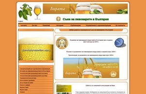 Съюз на пивоварите в България - СПБ :: зсэдэьис ъдп пижожари цом пивовари цом