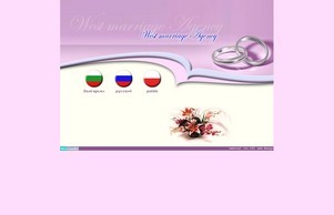 ..:: West marriage Agency ::.. :: уеяш-пьиисьже-ьжехъщ ъдп вест-марриаге-агенцъ цом шест-марриаге-агенцъ цом