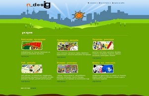 Рекламно студио N_Design - Плевен :: хаеясжхфж ъдп ндесигнбг цом ндесигнбг цом