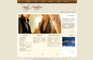 Party Partners :: зьишщзьишхеияфж ъдп партъпартнерсбг цом партъпартнерсбг цом