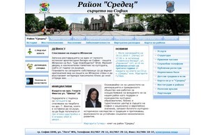  :: ядось-яиеаеъ диж софиа-средец орг софиа-средец орг