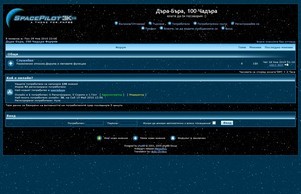 Дъра-Бъра, 100 Чадъра :: Индекс :: ащиьфщиь хеш дърабъра нет дърабъра нет