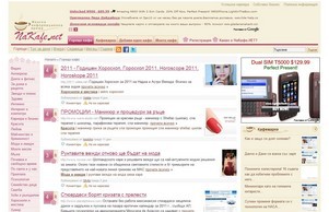 На Кафе - Женска информационна мрежа | :: хьньое хеш накафе нет накафе нет