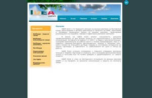 ИДЕЯ Комм :: саеьъдпп-фж ъдп идеацомм-бг цом идеацомм-бг цом