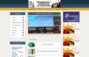 Младеж ТВ :: пвьаетшэ ъдп младейтж цом младейтв цом