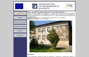 За проекта :: ядкхдэдяевд-аешянснвкфдэе ъдп соуножосело-детскиклубоже цом соуновосело-детскиклубове цом