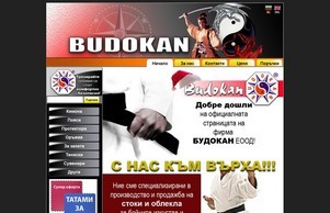  :: фкадньх-фж ъдп будокан-бг цом будокан-бг цом