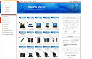 Computer Consult Ltd. :: н-ндхяквшфж ъдп к-консултбг цом к-консултбг цом