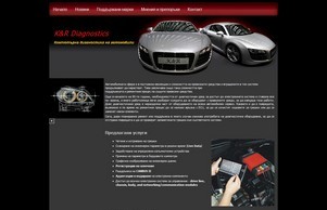 K&R Diagnostics :: ни-асьжхдяшсъя ъдп кр-диагностицс цом кр-диагностицс цом