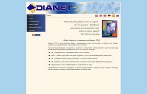 Dianet :: асьхеш фсю дианет биз дианет биз